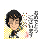 ヨッシーさんスタンプ2025（個別スタンプ：2）