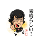 ヨッシーさんスタンプ2025（個別スタンプ：4）