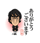 ヨッシーさんスタンプ2025（個別スタンプ：8）