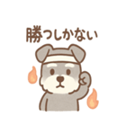 じわシュナの内に秘めた毎日スタンプ（個別スタンプ：15）