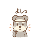 じわシュナの内に秘めた毎日スタンプ（個別スタンプ：24）