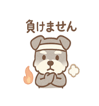 じわシュナの内に秘めた毎日スタンプ（個別スタンプ：31）