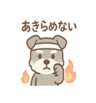 じわシュナの内に秘めた毎日スタンプ（個別スタンプ：32）