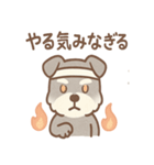 じわシュナの内に秘めた毎日スタンプ（個別スタンプ：33）