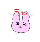 にじゅうあごウサギ part4（個別スタンプ：5）