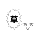 ヤケクソース先輩（個別スタンプ：1）