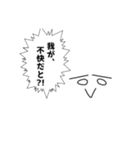 ヤケクソース先輩（個別スタンプ：3）