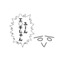 ヤケクソース先輩（個別スタンプ：4）