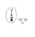 ヤケクソース先輩（個別スタンプ：5）