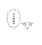 ヤケクソース先輩（個別スタンプ：8）