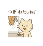 『いっしょに過ごそ』ゲームセンター編（個別スタンプ：4）