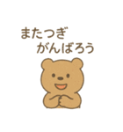 『いっしょに過ごそ』ゲームセンター編（個別スタンプ：8）