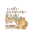 『いっしょに過ごそ』ゲームセンター編（個別スタンプ：10）