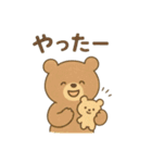 『いっしょに過ごそ』ゲームセンター編（個別スタンプ：11）
