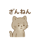 『いっしょに過ごそ』ゲームセンター編（個別スタンプ：12）