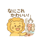 『いっしょに過ごそ』ゲームセンター編（個別スタンプ：14）