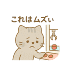 『いっしょに過ごそ』ゲームセンター編（個別スタンプ：15）
