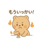 『いっしょに過ごそ』ゲームセンター編（個別スタンプ：16）