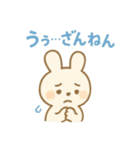 『いっしょに過ごそ』ゲームセンター編（個別スタンプ：18）