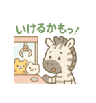 『いっしょに過ごそ』ゲームセンター編（個別スタンプ：20）