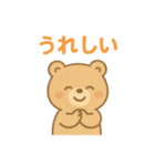 『いっしょに過ごそ』ゲームセンター編（個別スタンプ：24）
