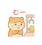 『いっしょに過ごそ』ゲームセンター編（個別スタンプ：25）