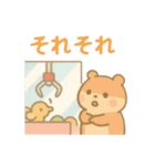 『いっしょに過ごそ』ゲームセンター編（個別スタンプ：26）