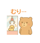 『いっしょに過ごそ』ゲームセンター編（個別スタンプ：29）