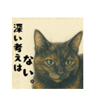 サビ猫のしずくちゃんスタンプ（個別スタンプ：1）