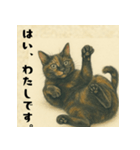 サビ猫のしずくちゃんスタンプ（個別スタンプ：2）