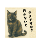 サビ猫のしずくちゃんスタンプ（個別スタンプ：4）