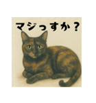 サビ猫のしずくちゃんスタンプ（個別スタンプ：7）
