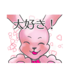 元気な☆うさぎ（個別スタンプ：6）