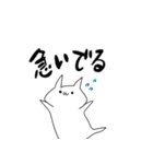 急いでいる人（個別スタンプ：1）