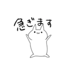 急いでいる人（個別スタンプ：2）
