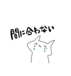 急いでいる人（個別スタンプ：19）