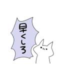 急いでいる人（個別スタンプ：25）