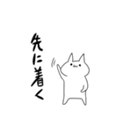 急いでいる人（個別スタンプ：30）