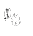 急いでいる人（個別スタンプ：33）