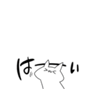 急いでいる人（個別スタンプ：34）