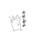 急いでいる人（個別スタンプ：40）