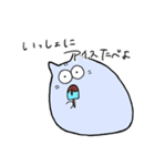 ねこは夏も愉快（個別スタンプ：2）