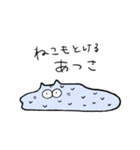 ねこは夏も愉快（個別スタンプ：6）