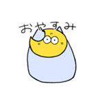 ねこは夏も愉快（個別スタンプ：10）