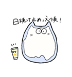 ねこは夏も愉快（個別スタンプ：18）