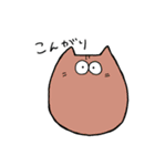 ねこは夏も愉快（個別スタンプ：19）