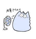 ねこは夏も愉快（個別スタンプ：22）