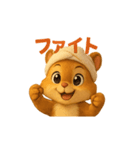 フロリス（個別スタンプ：6）