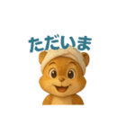 フロリス（個別スタンプ：13）