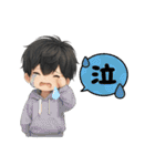 男の子色んな表情スタンプ（個別スタンプ：23）